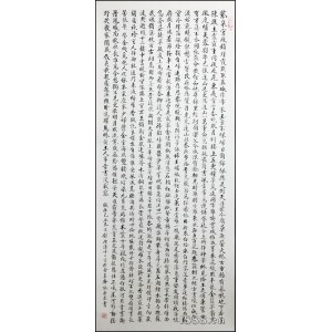 楷書(shū)唐詩(shī)十二首