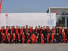 2018國家藝術(shù)基金傳播交流推廣項目 《中國傳統(tǒng)石雕工藝美術(shù)作品巡展》