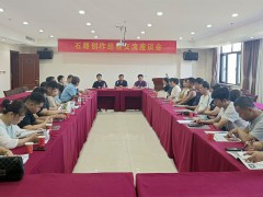 石雕創(chuàng)作經(jīng)驗(yàn)交流座談會(huì)在曲陽縣召開